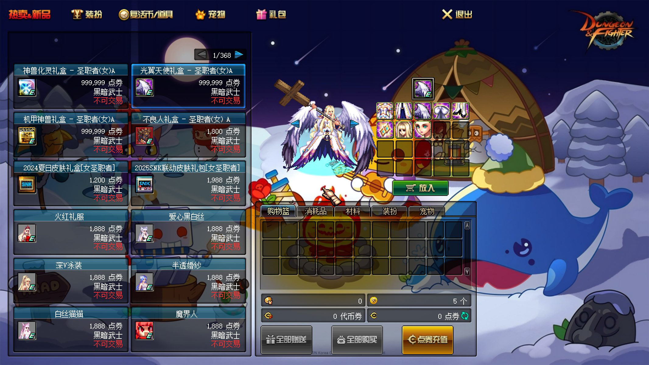 QQ20241229-230943.jpg