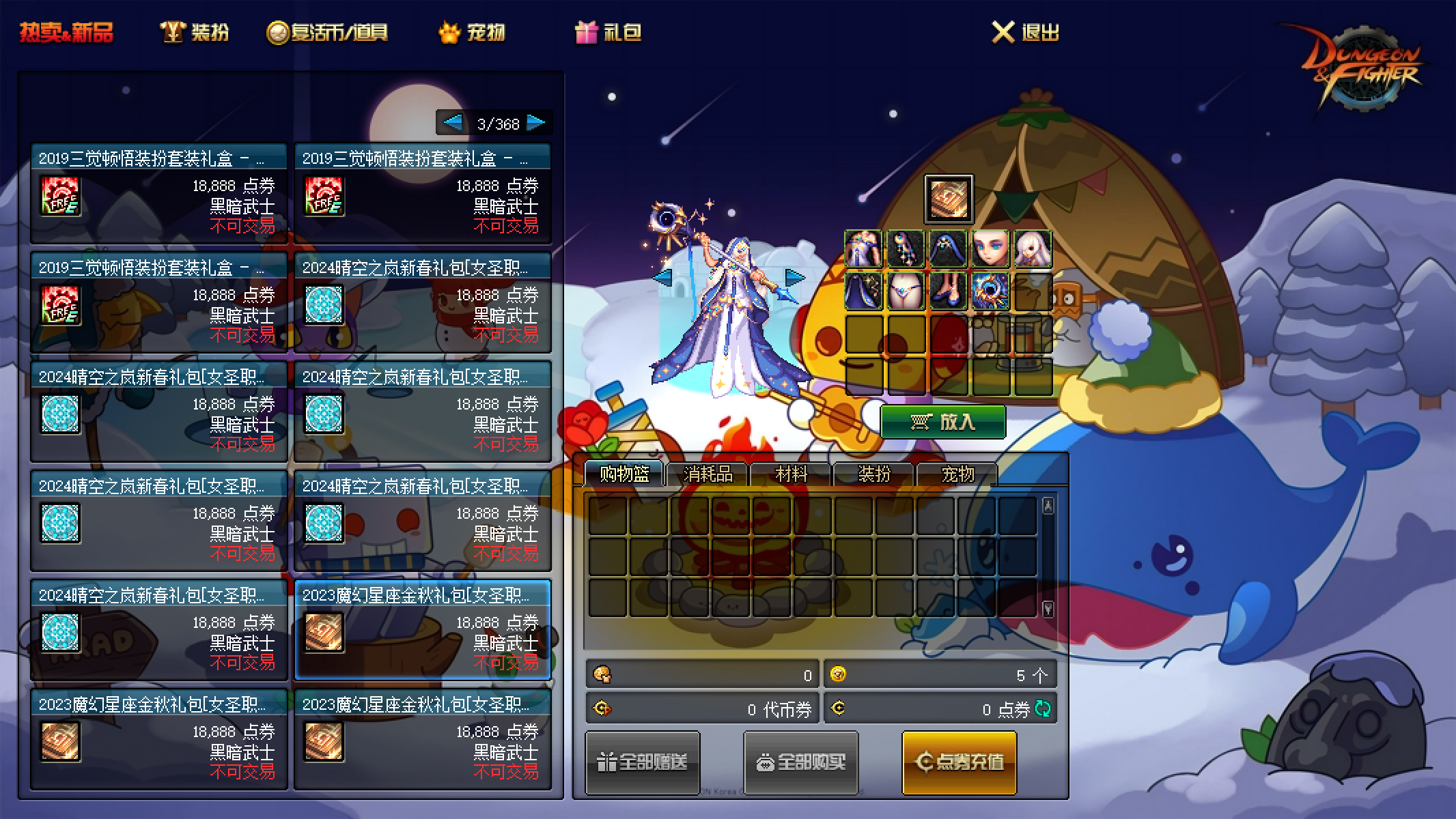 QQ20241229-231029.jpg