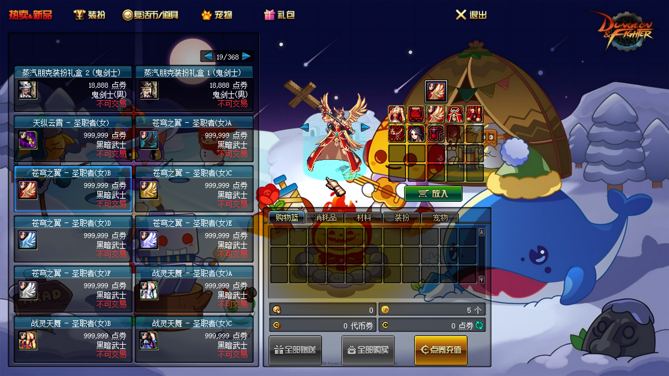 QQ20241229-231139.jpg