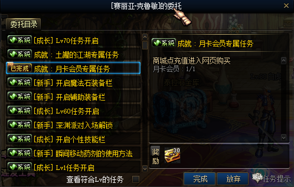 月卡.jpg