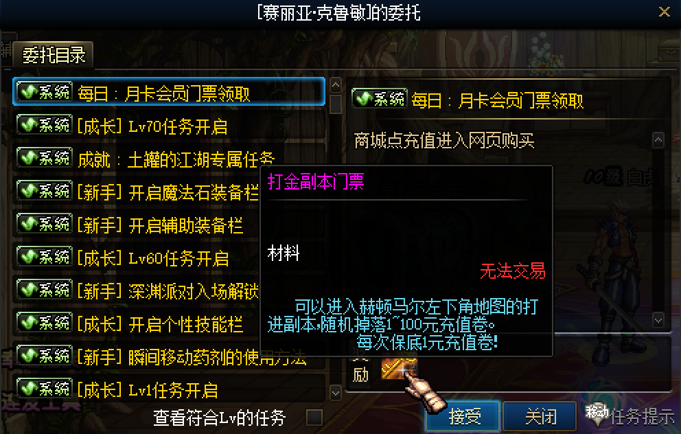 打金副本.jpg