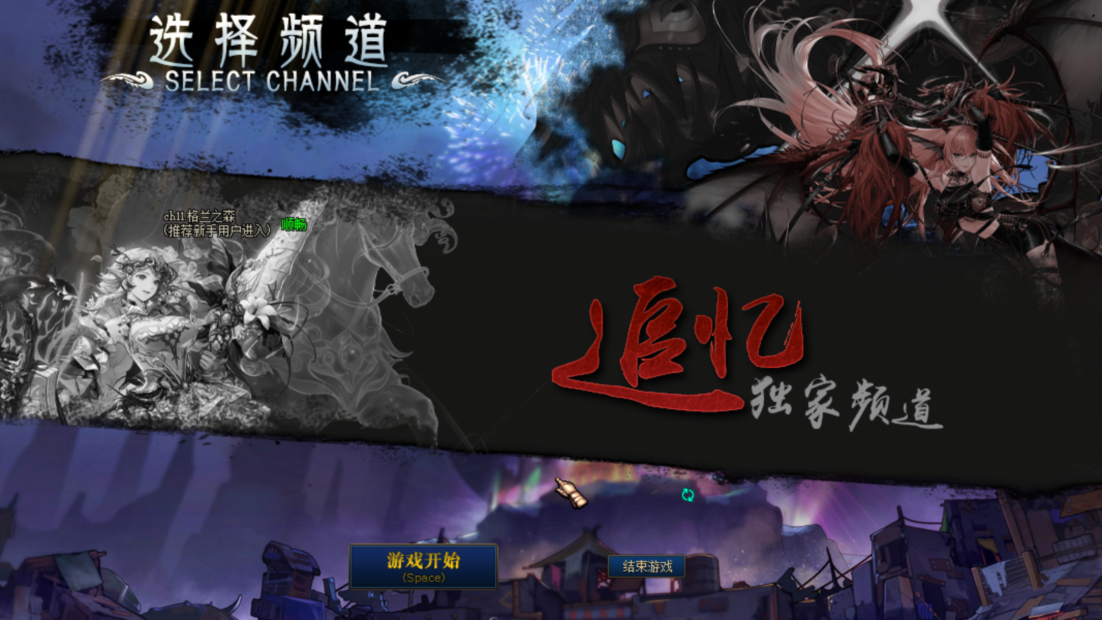 追忆86宽屏.jpg