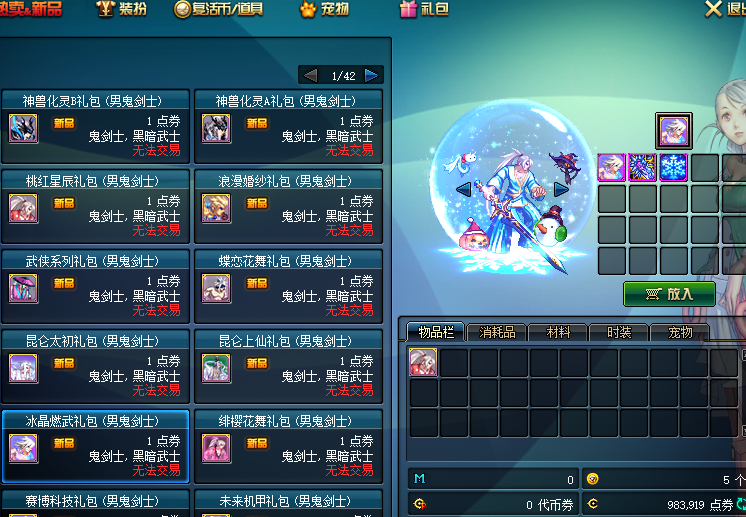 1%W7RD`R6OQ12J3(USL_T)9.png