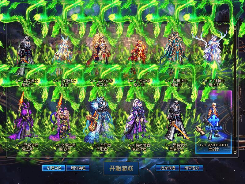 神兽化灵B.jpg