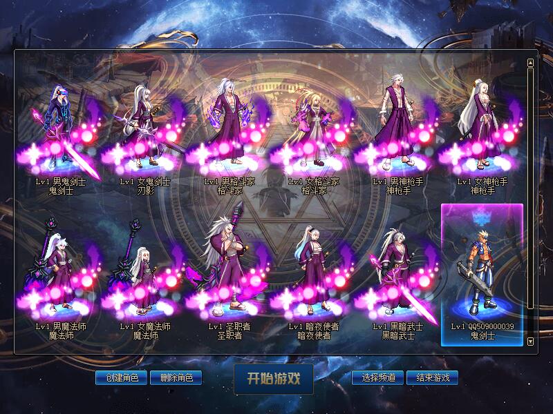 紫炎燃武.jpg