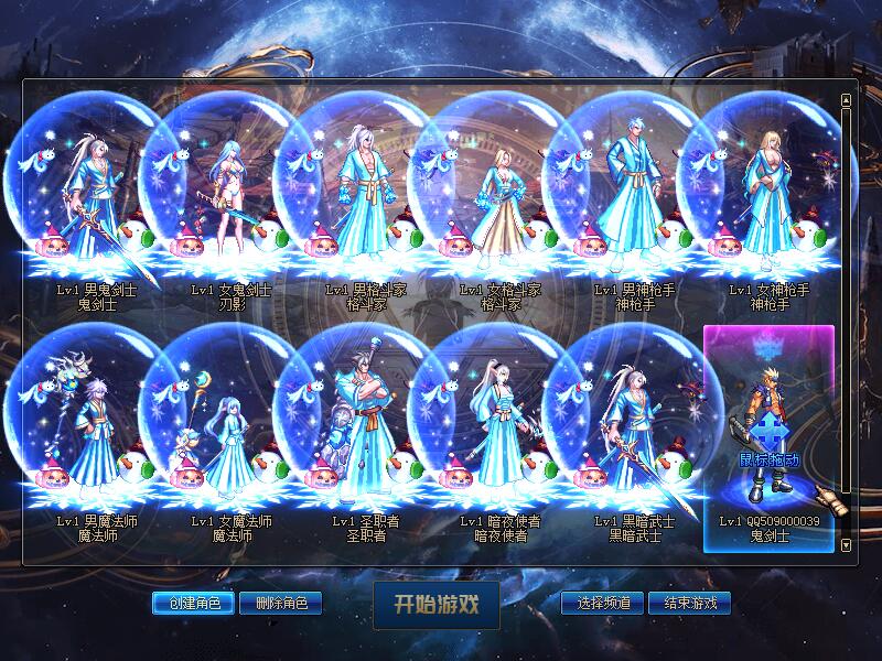 冰晶燃武.jpg