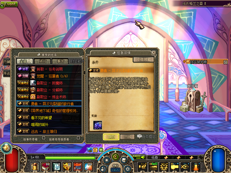 QQ20250401-114549.png