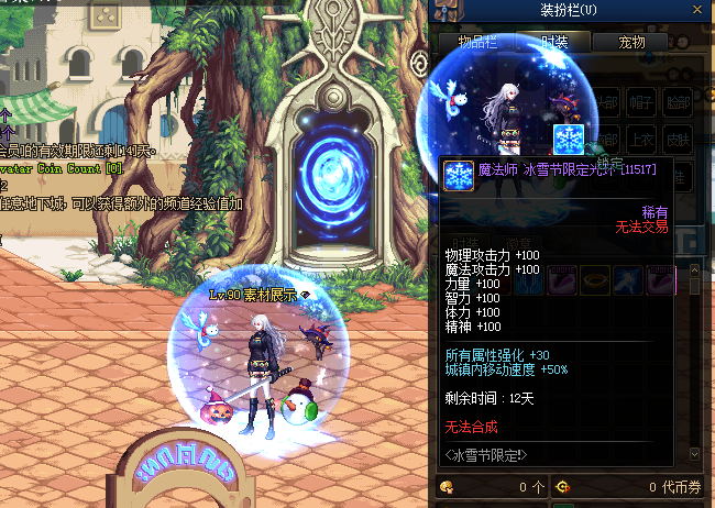QQ截图20221230194258.png
