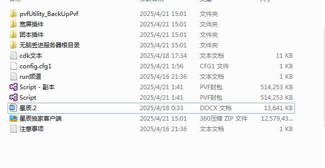 021312c3c2735c135e6bdc96a244fd94.png