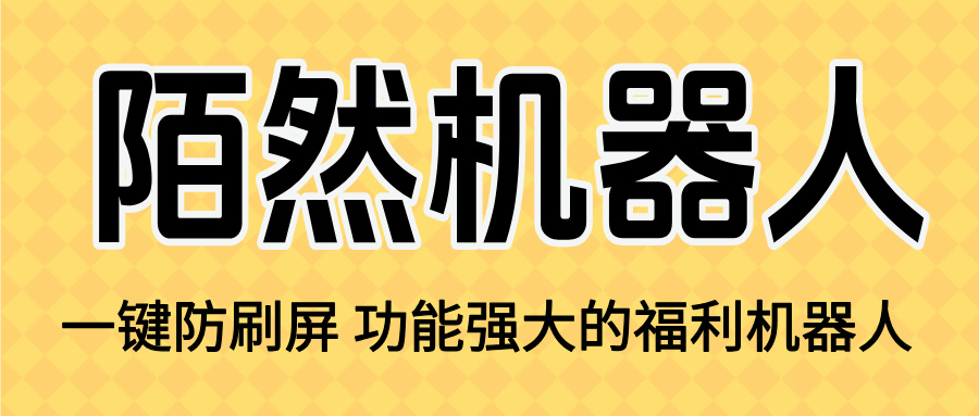 机器人图.jpg