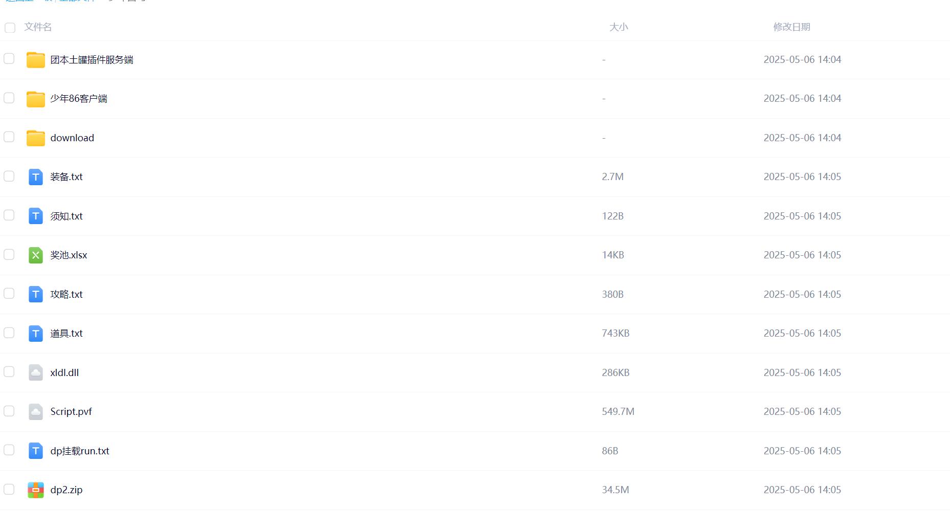 %8@2]BU9JVDYV({3O1_TA18.png