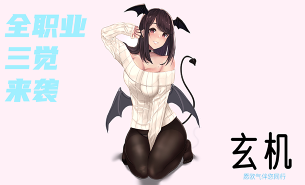 c8205eada7294570ace83df77a29b62d_副本.png